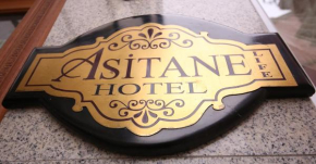 Гостиница Asitane Life Hotel  Стамбул